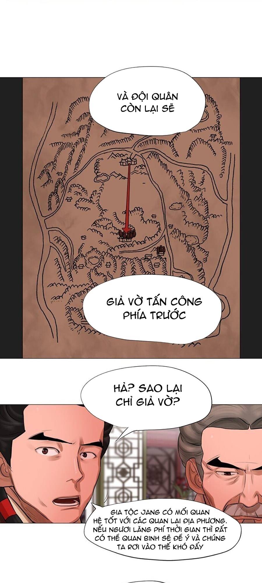 Hộ Vệ - Chương 43