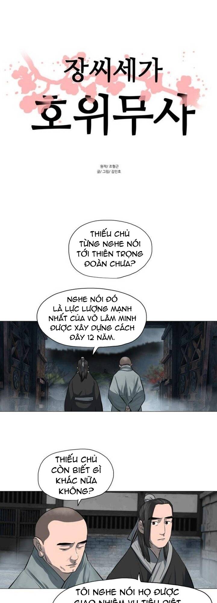 Hộ Vệ - Chương 45
