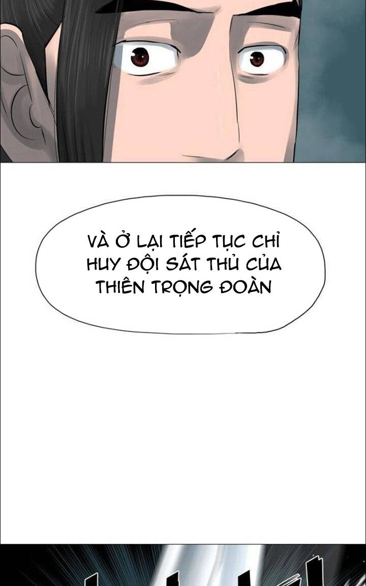 Hộ Vệ - Chương 45