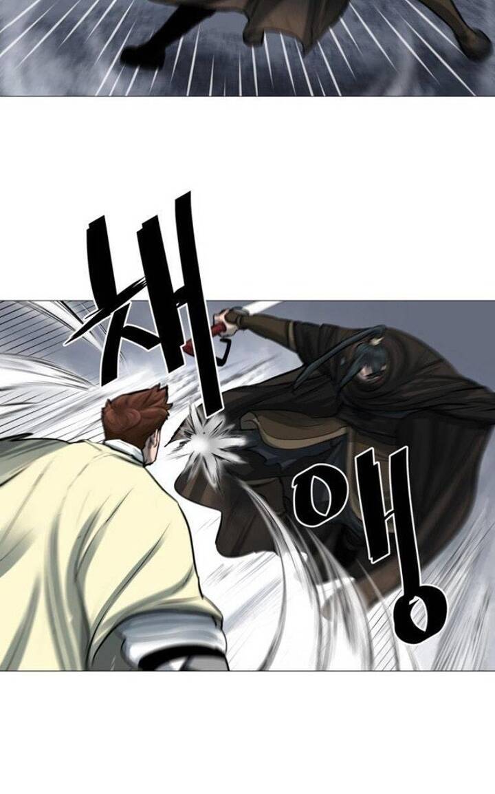 Hộ Vệ - Chương 45
