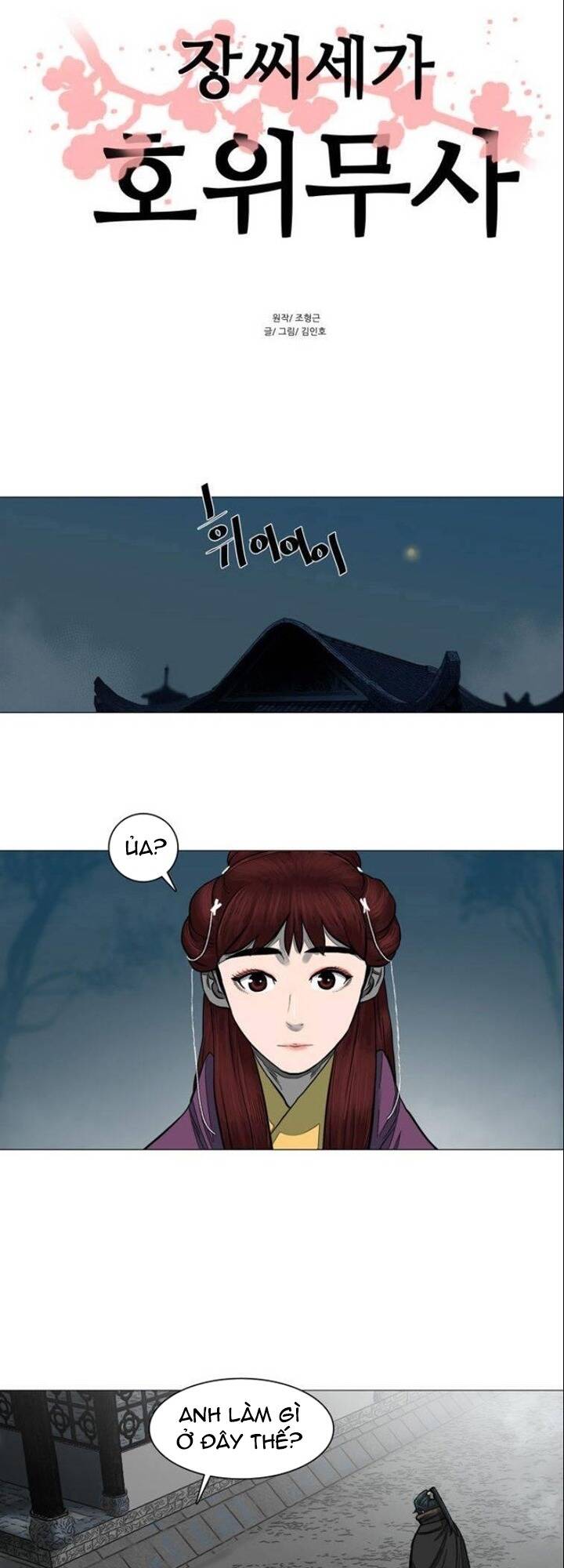 Hộ Vệ - Chương 46