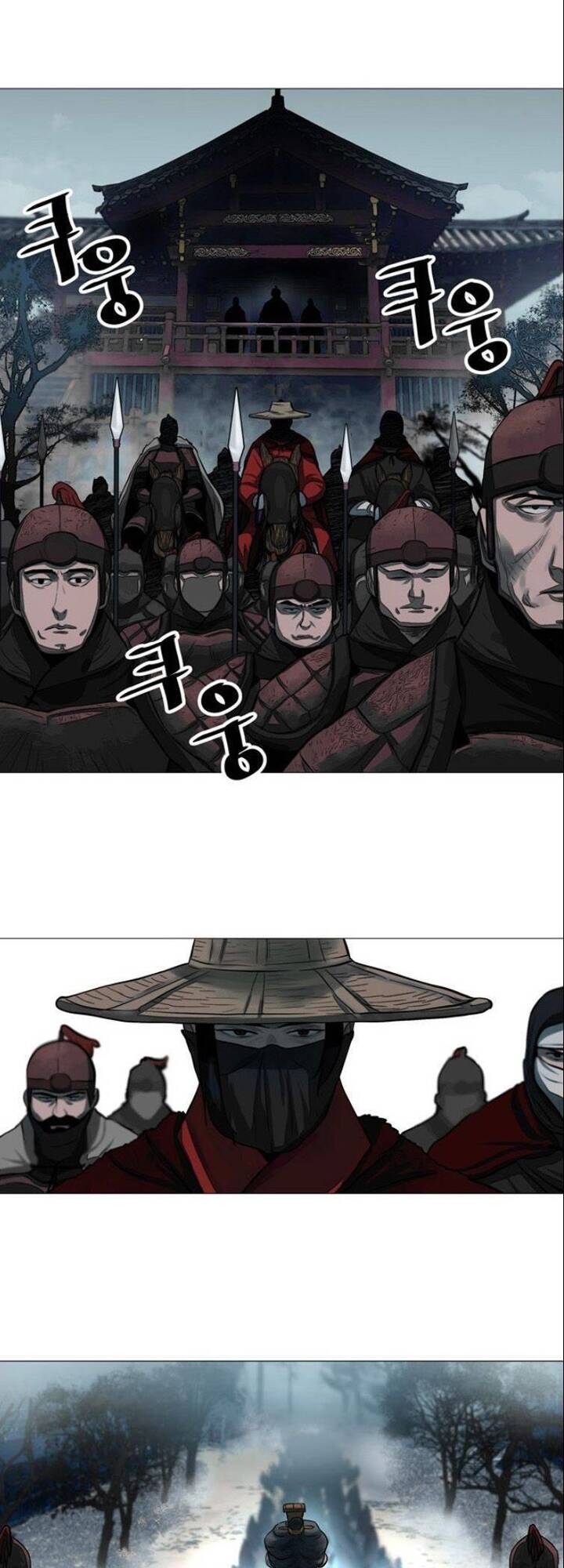 Hộ Vệ - Chương 47