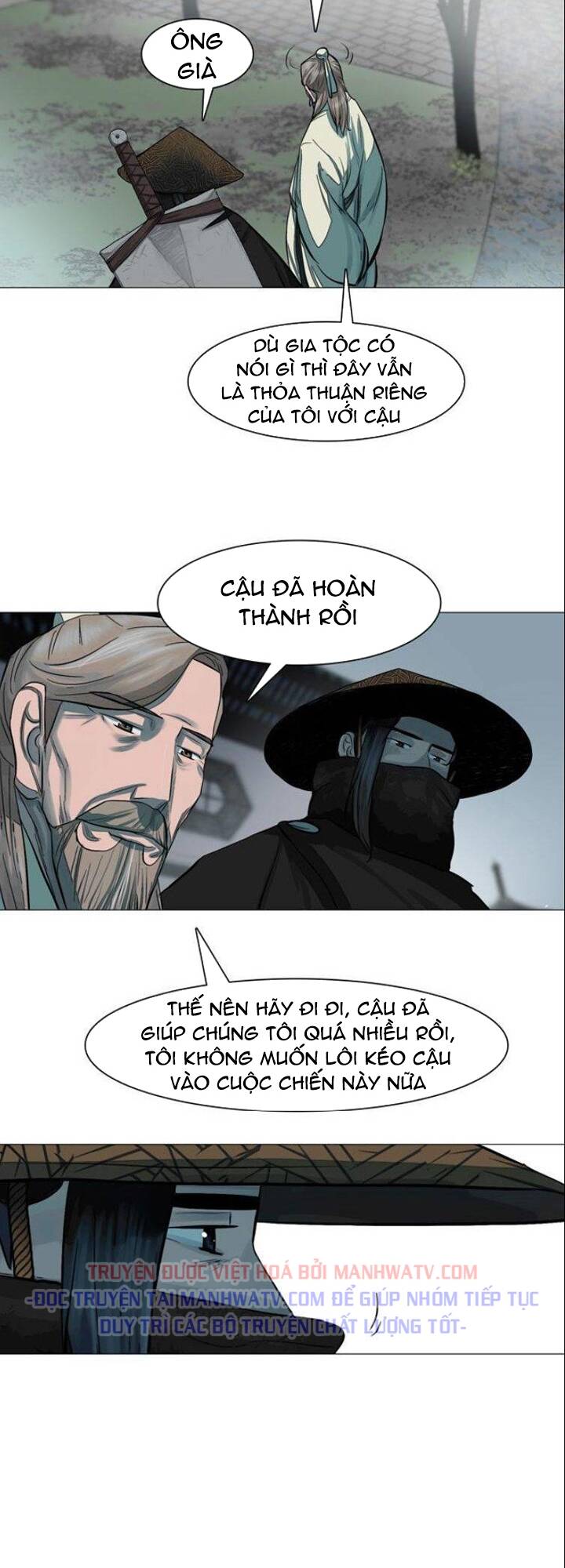 Hộ Vệ - Chương 47