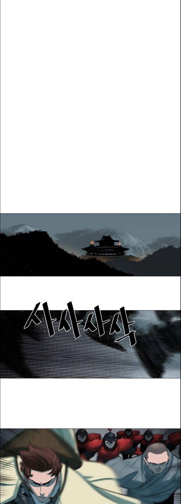 Hộ Vệ - Chương 47