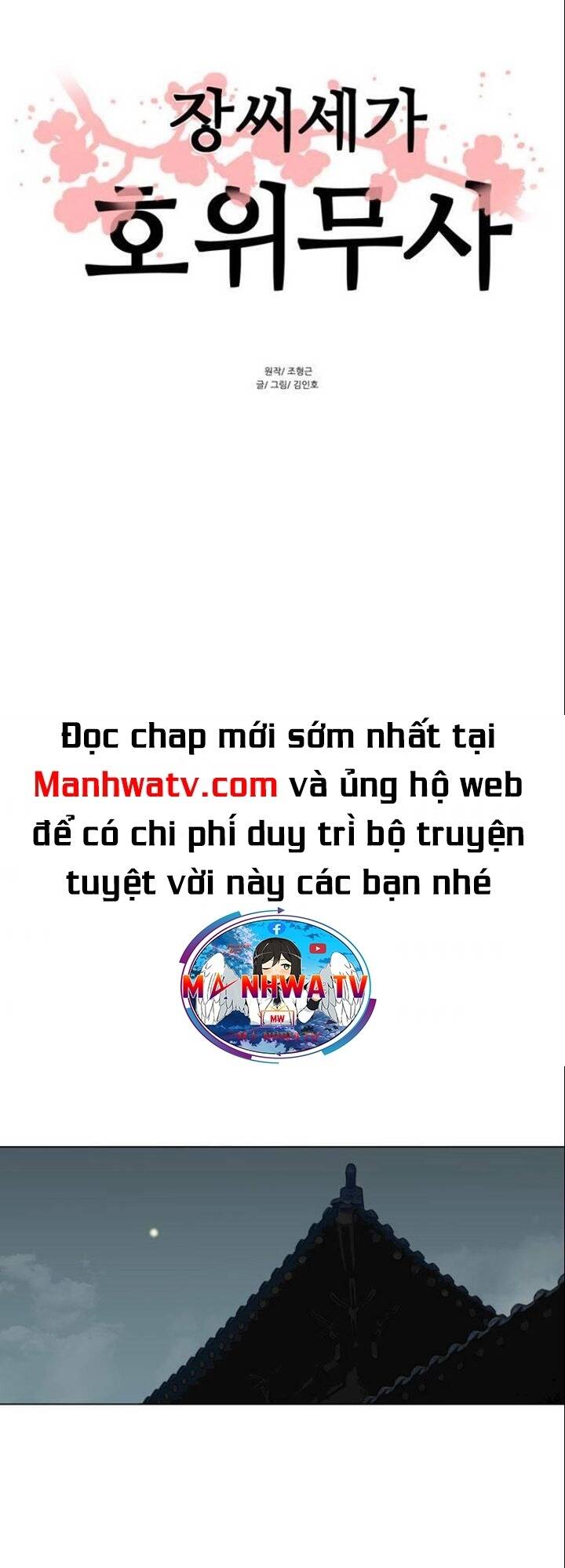 Hộ Vệ - Chương 50
