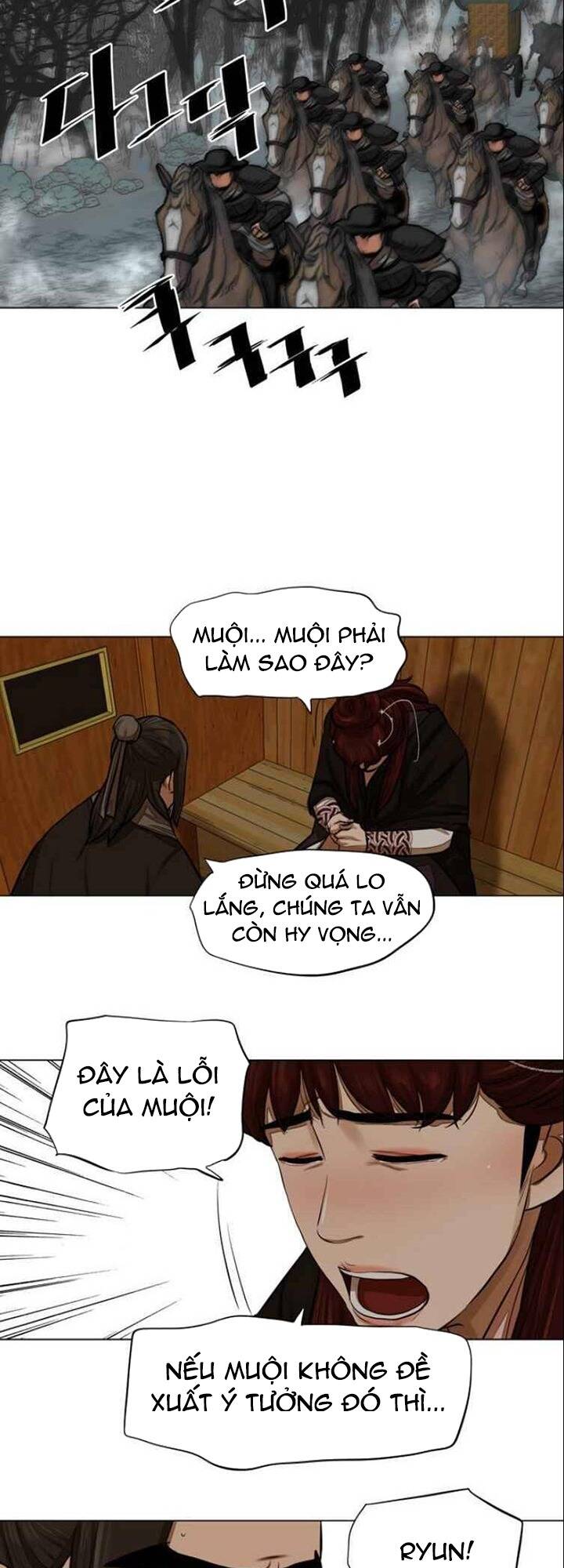 Hộ Vệ - Chương 51
