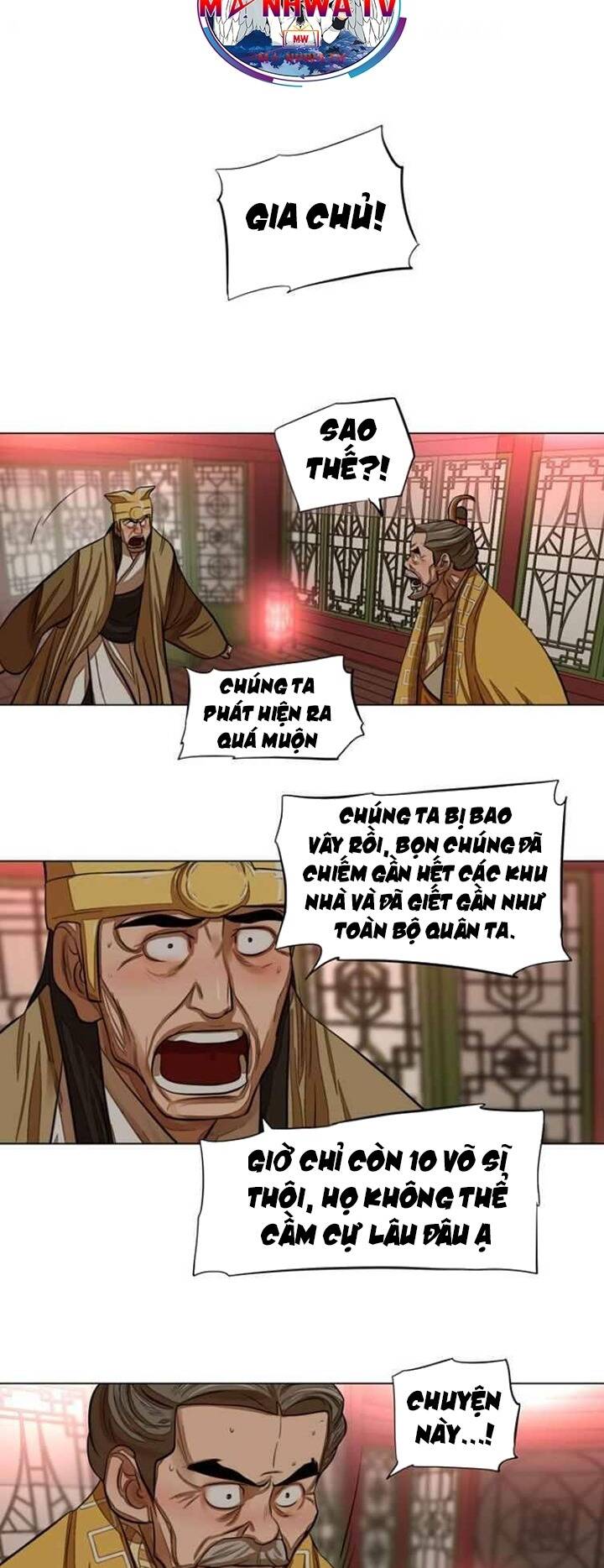 Hộ Vệ - Chương 51