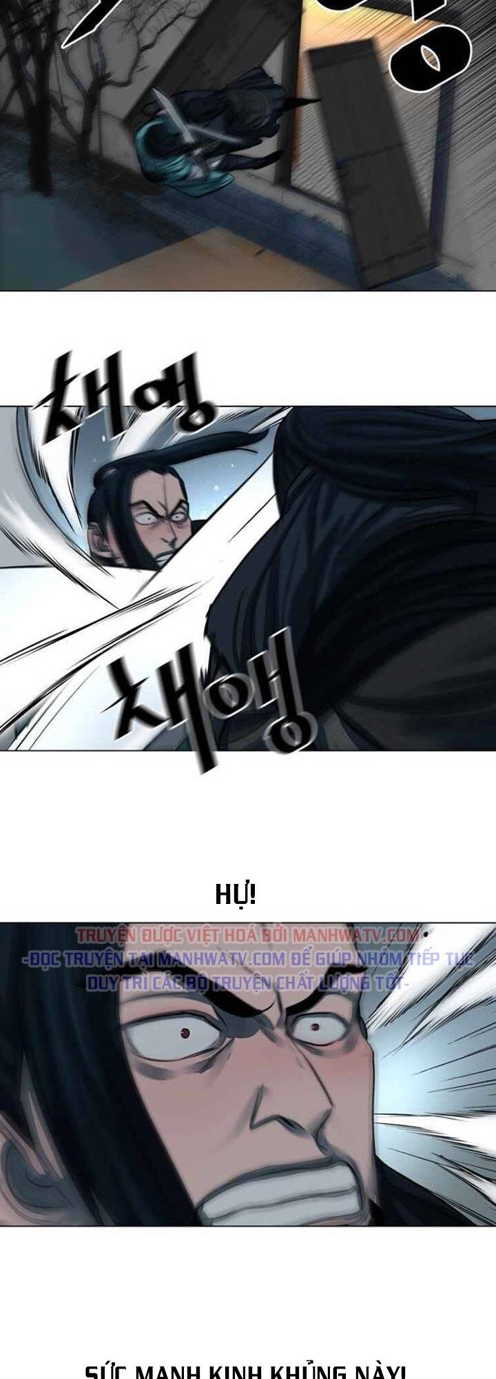 Hộ Vệ - Chương 51