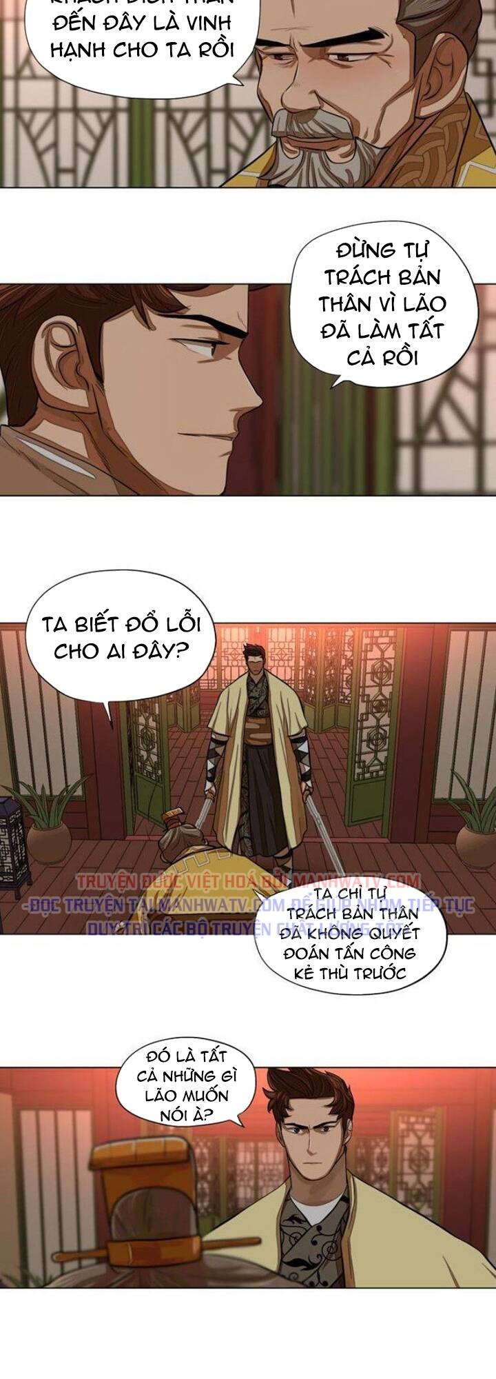 Hộ Vệ - Chương 53