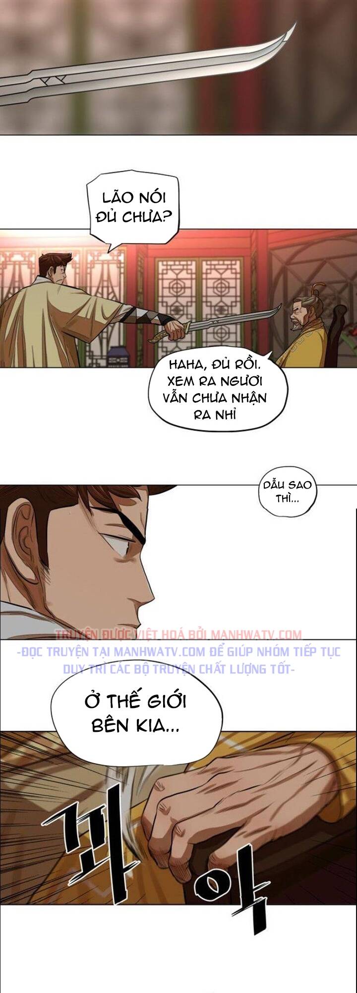 Hộ Vệ - Chương 53