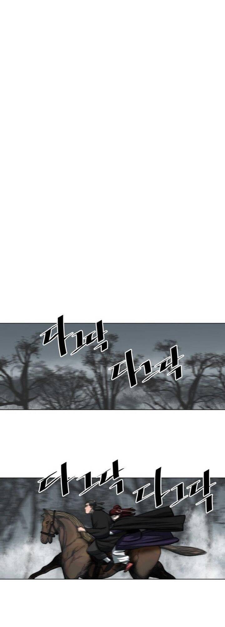 Hộ Vệ - Chương 54