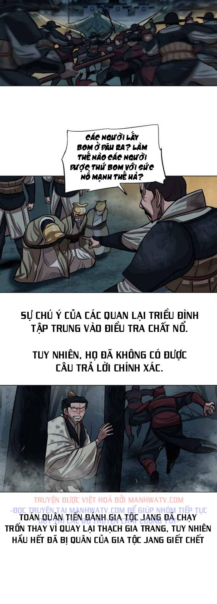 Hộ Vệ - Chương 55