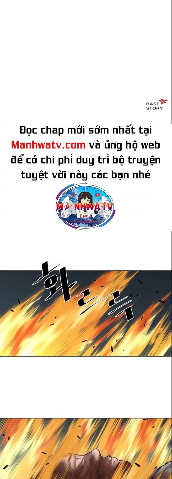 Hộ Vệ - Chương 55