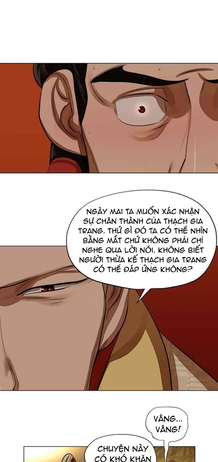 Hộ Vệ - Chương 59