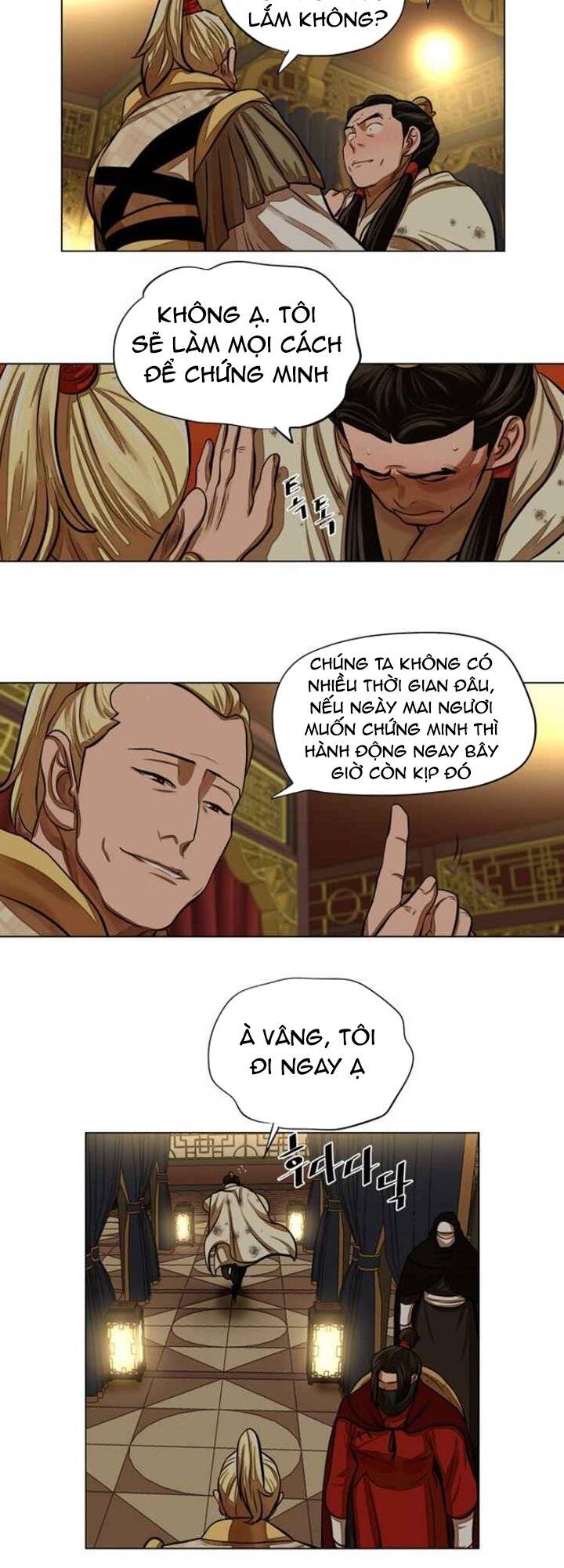 Hộ Vệ - Chương 59