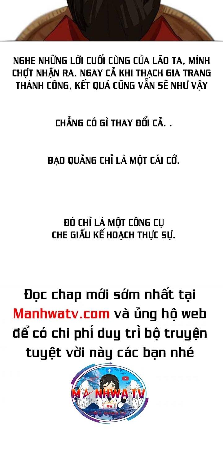 Hộ Vệ - Chương 59