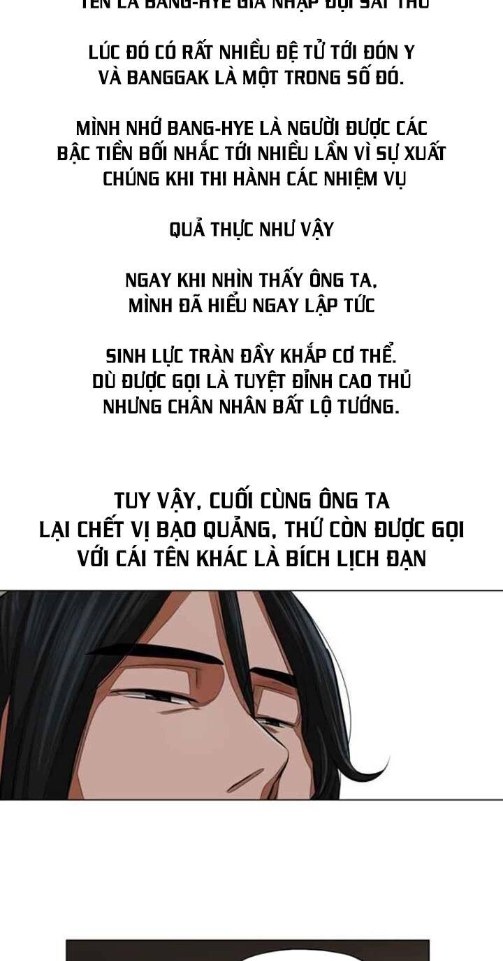 Hộ Vệ - Chương 60