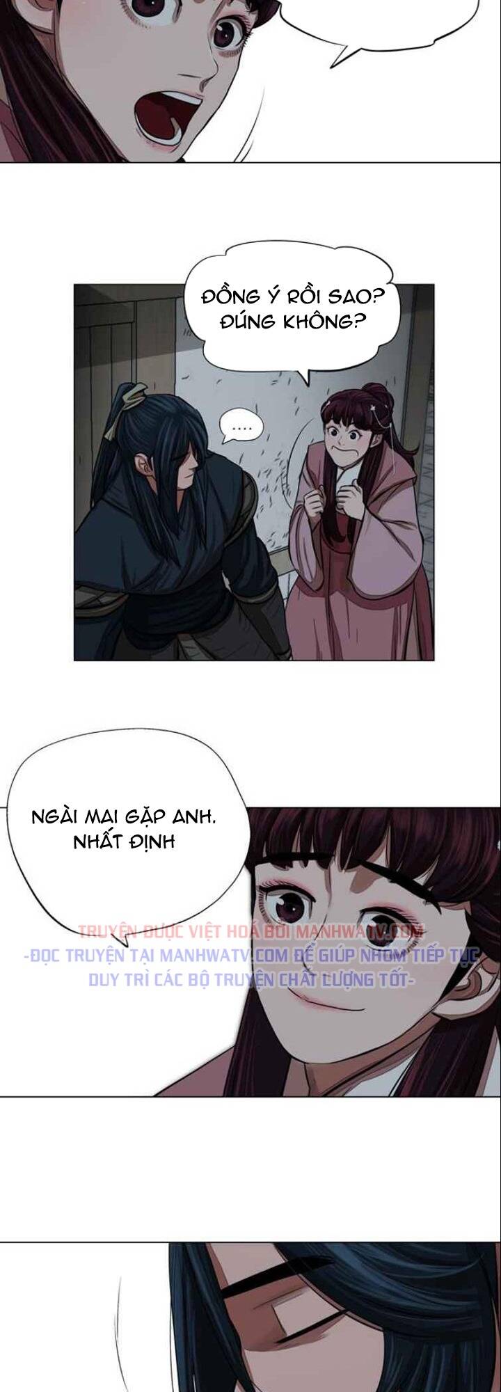 Hộ Vệ - Chương 60