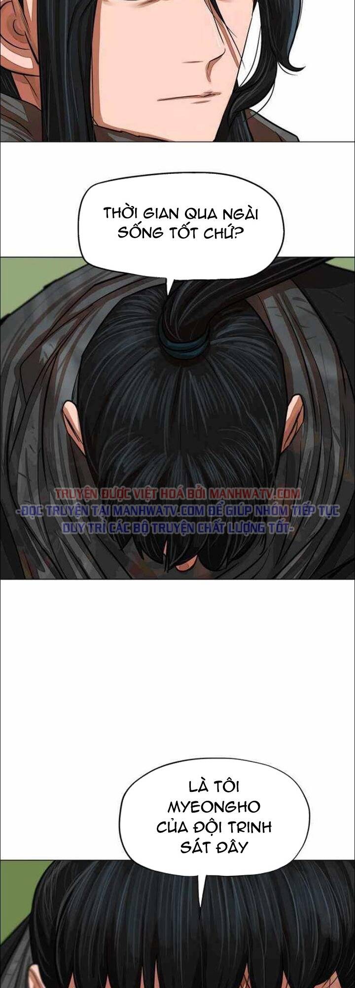 Hộ Vệ - Chương 61