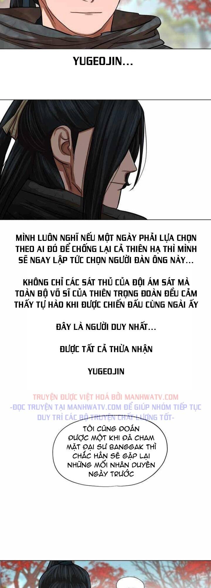 Hộ Vệ - Chương 61