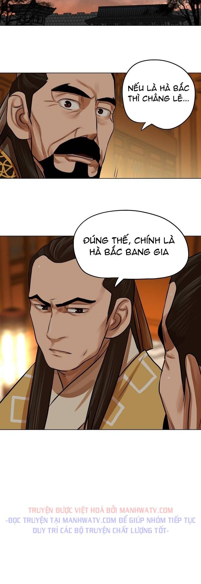 Hộ Vệ - Chương 64