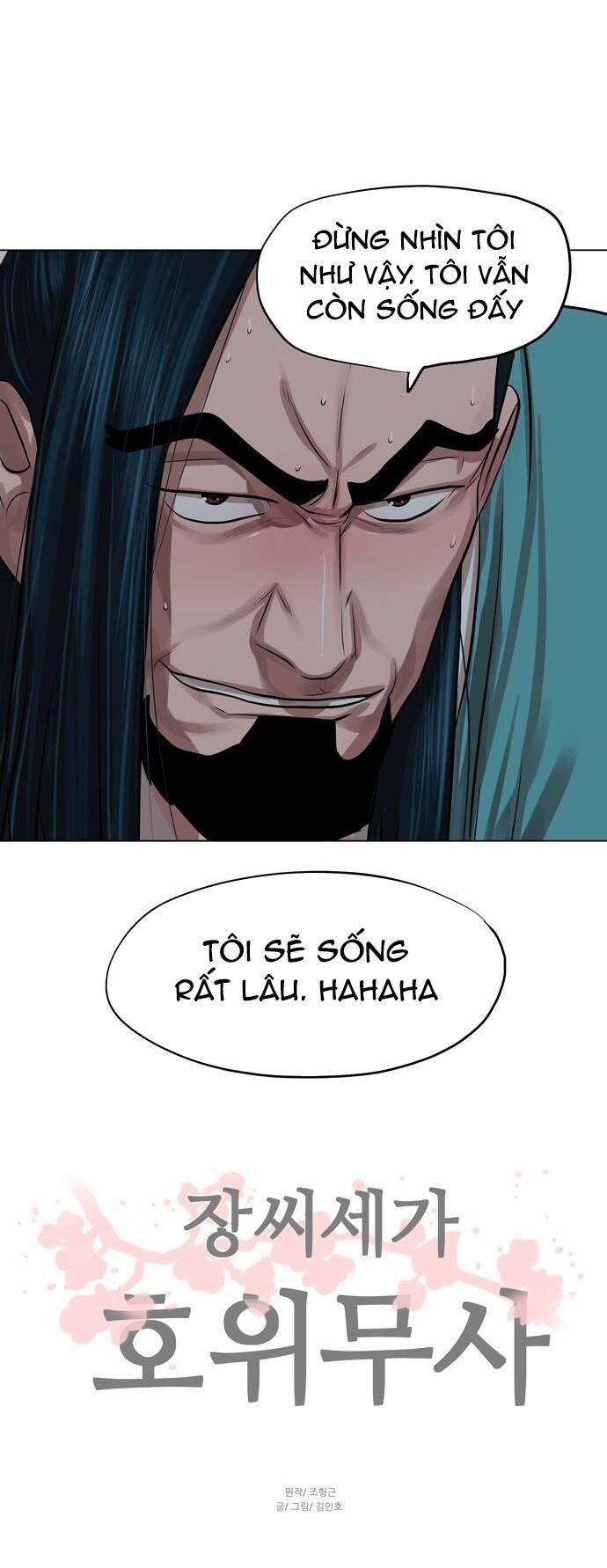 Hộ Vệ - Chương 64