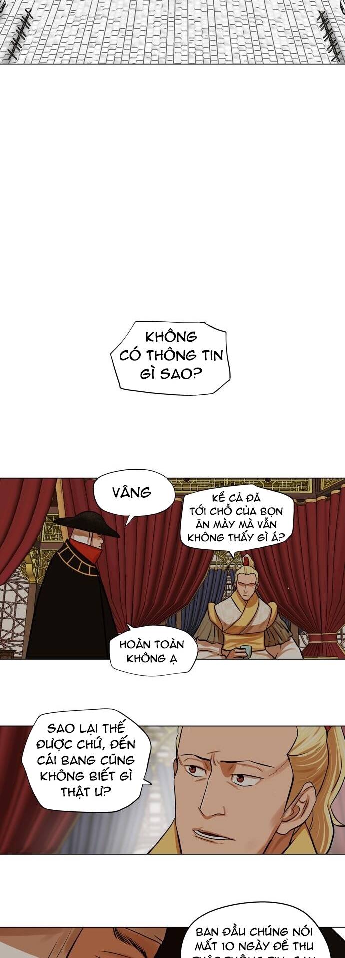 Hộ Vệ - Chương 67