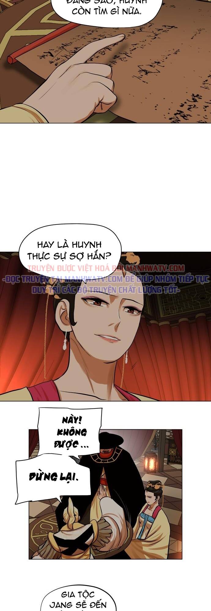 Hộ Vệ - Chương 67