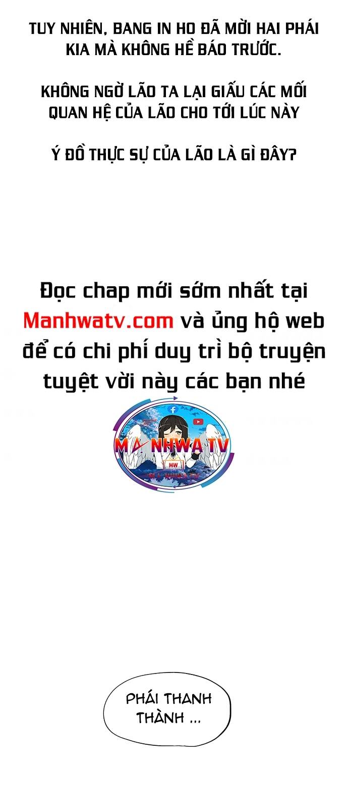 Hộ Vệ - Chương 68