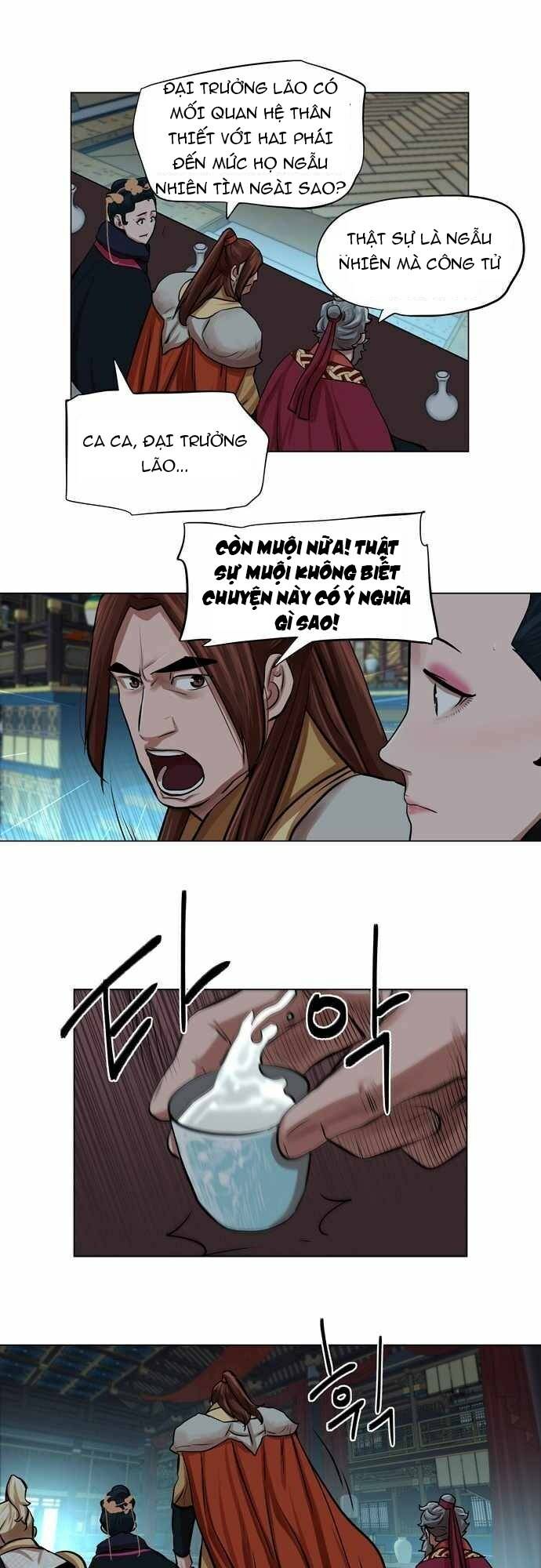 Hộ Vệ - Chương 70