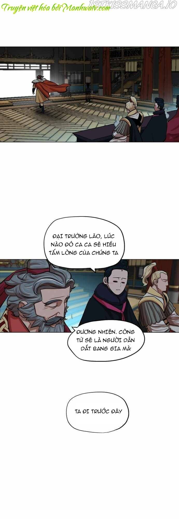 Hộ Vệ - Chương 70