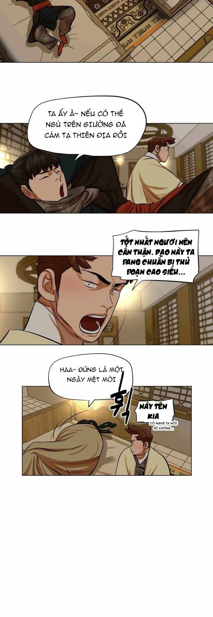 Hộ Vệ - Chương 70