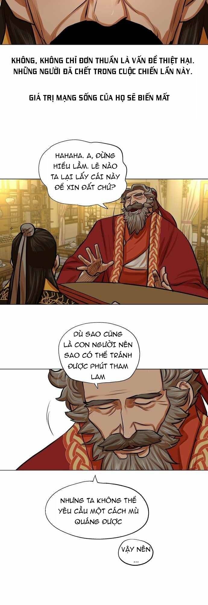 Hộ Vệ - Chương 71