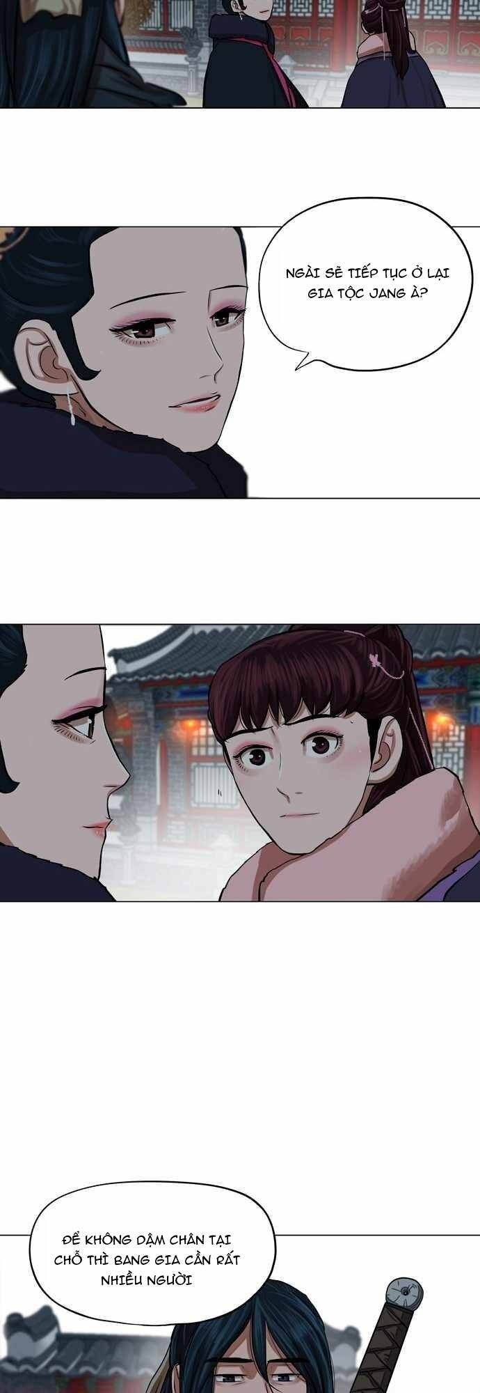 Hộ Vệ - Chương 71