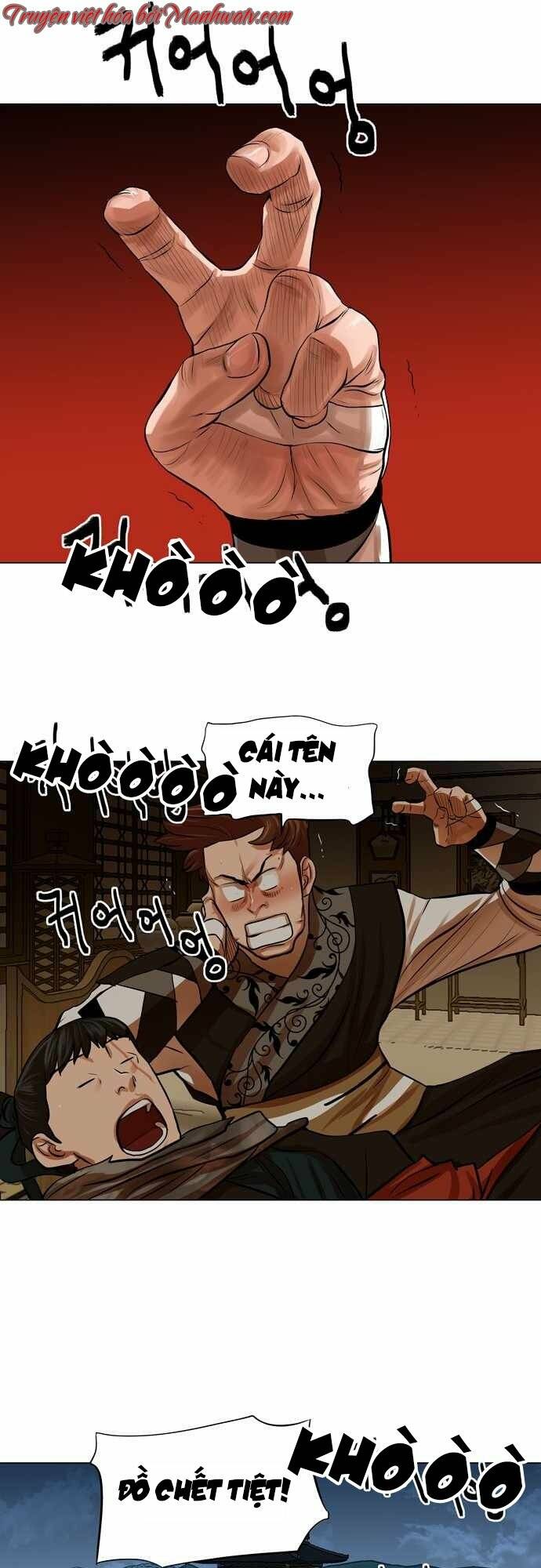 Hộ Vệ - Chương 72
