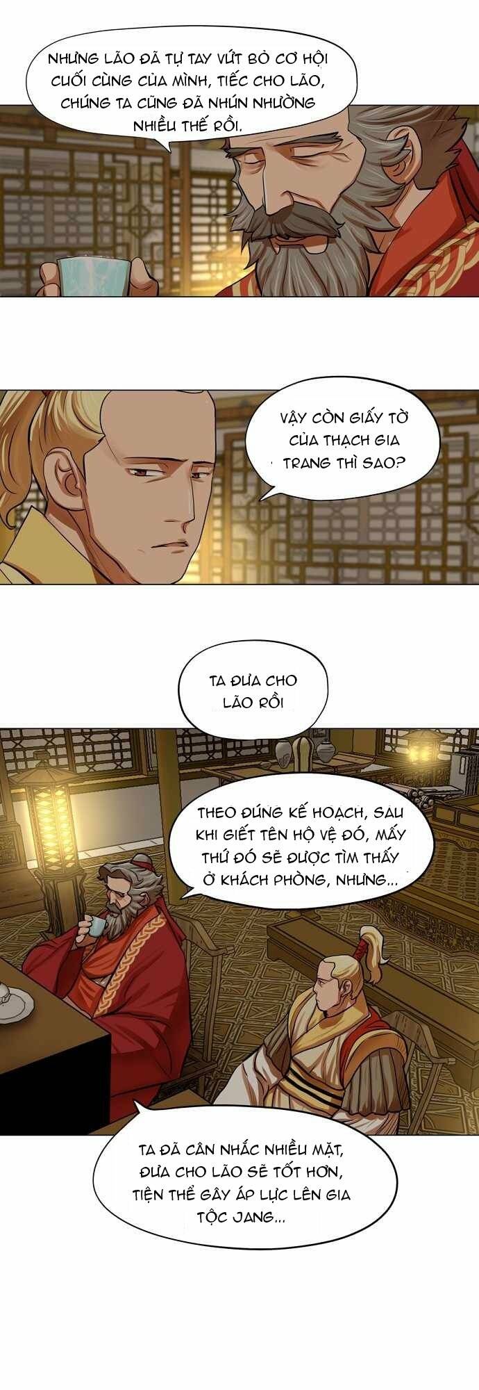 Hộ Vệ - Chương 72