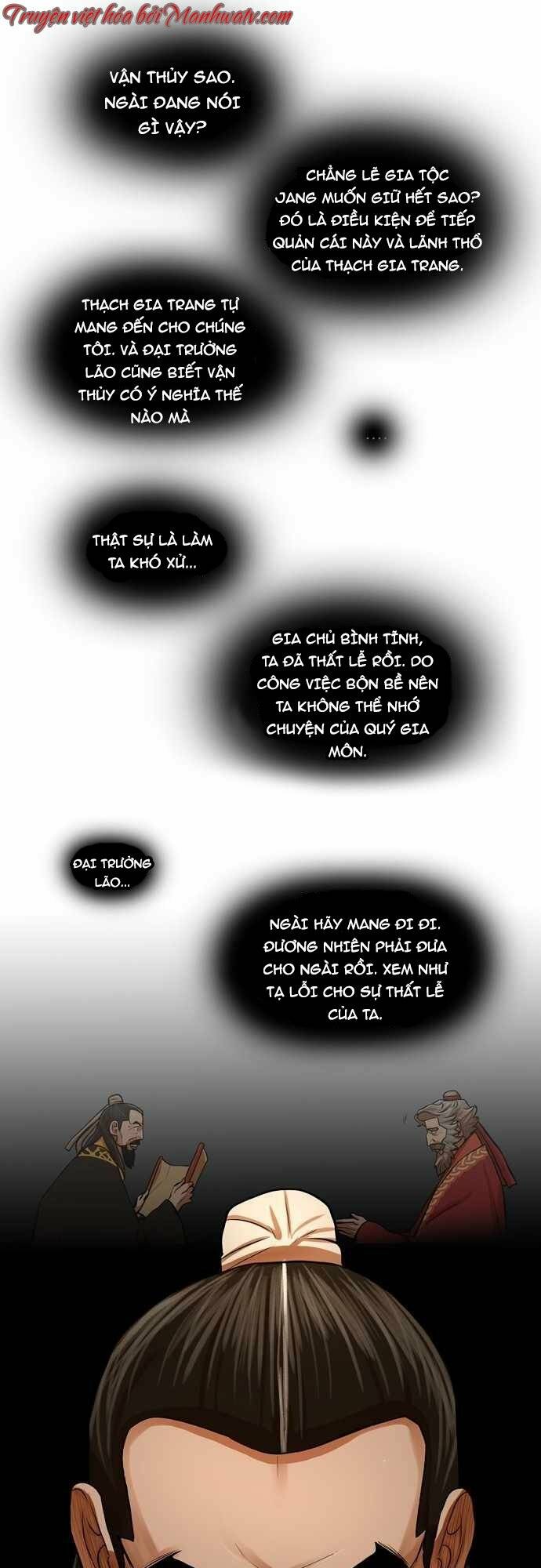 Hộ Vệ - Chương 72