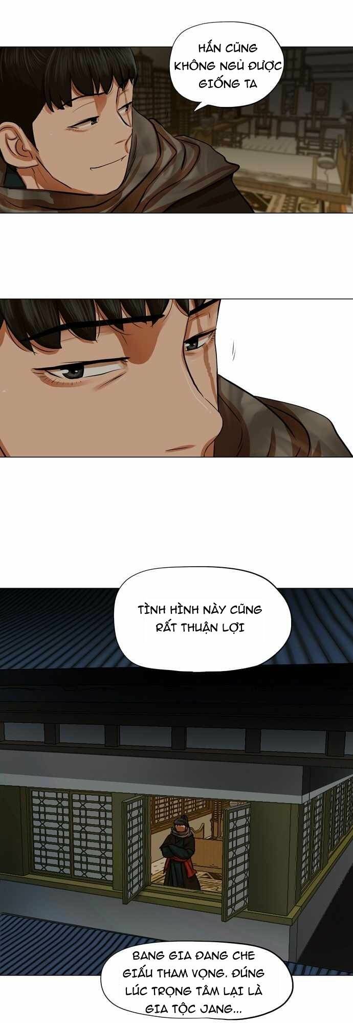 Hộ Vệ - Chương 72