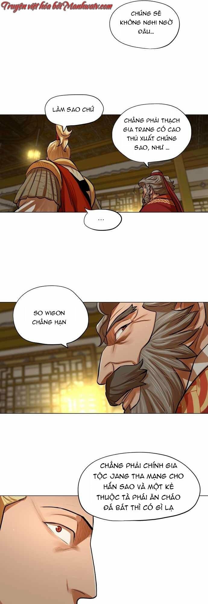 Hộ Vệ - Chương 72