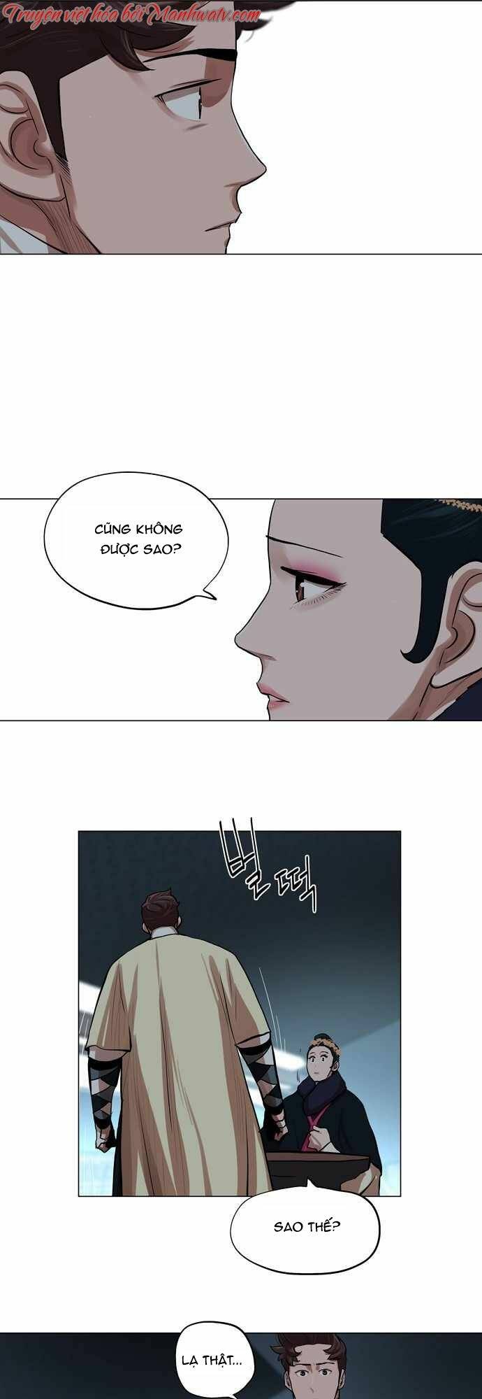 Hộ Vệ - Chương 73