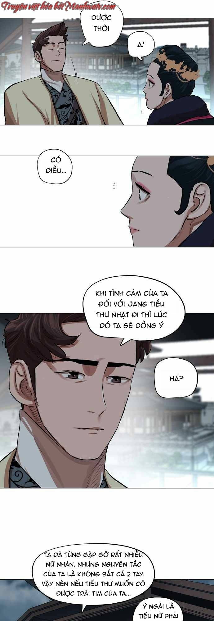 Hộ Vệ - Chương 73