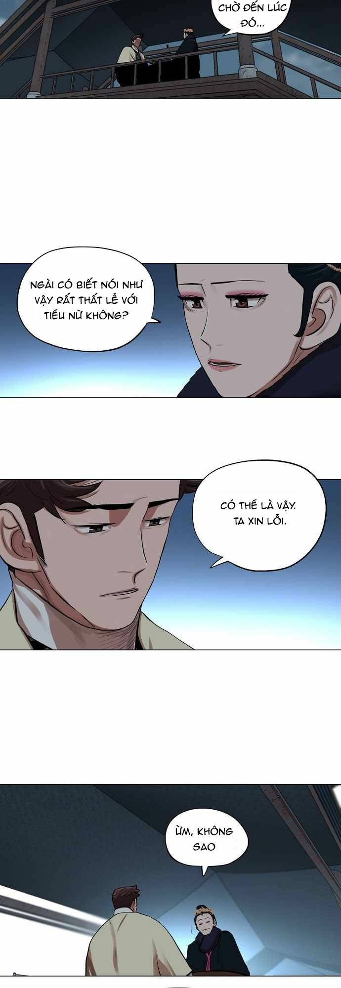 Hộ Vệ - Chương 73