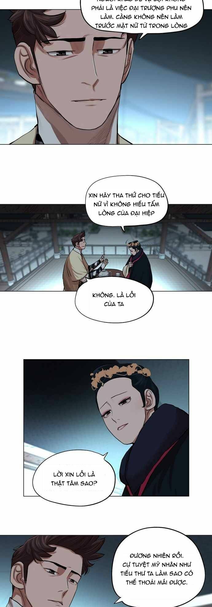 Hộ Vệ - Chương 73