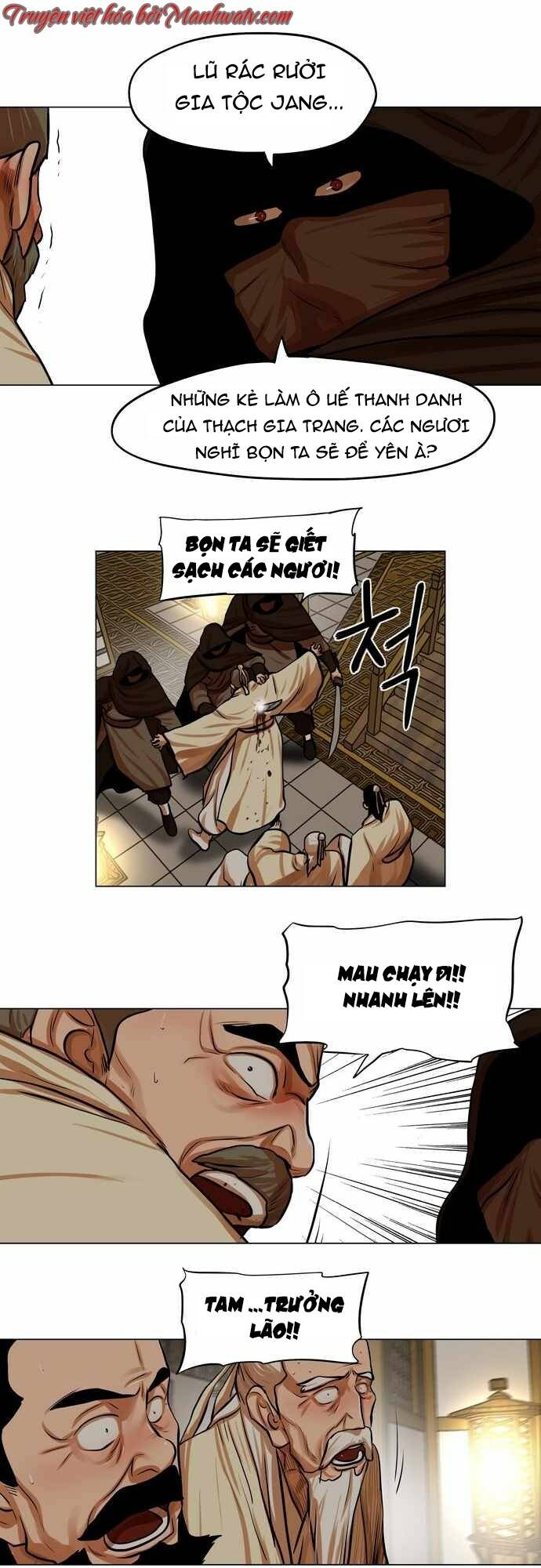 Hộ Vệ - Chương 74
