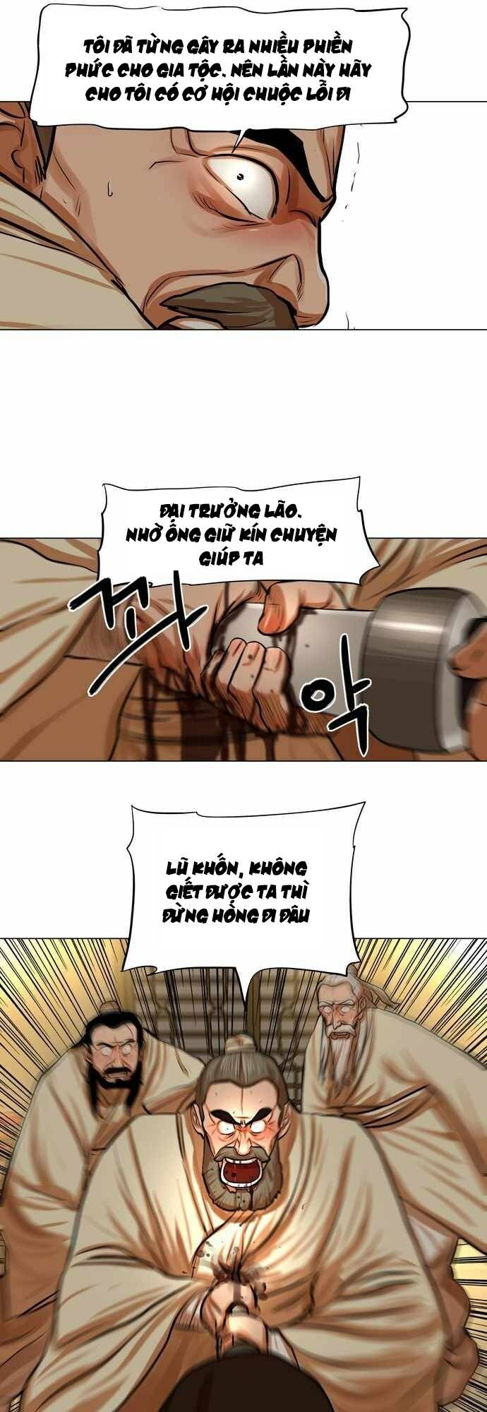 Hộ Vệ - Chương 74