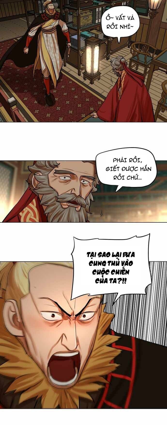 Hộ Vệ - Chương 77