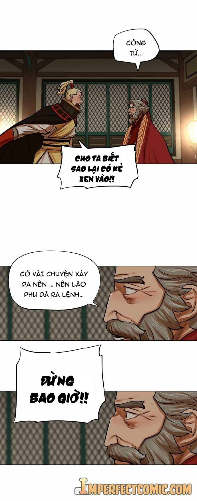 Hộ Vệ - Chương 77