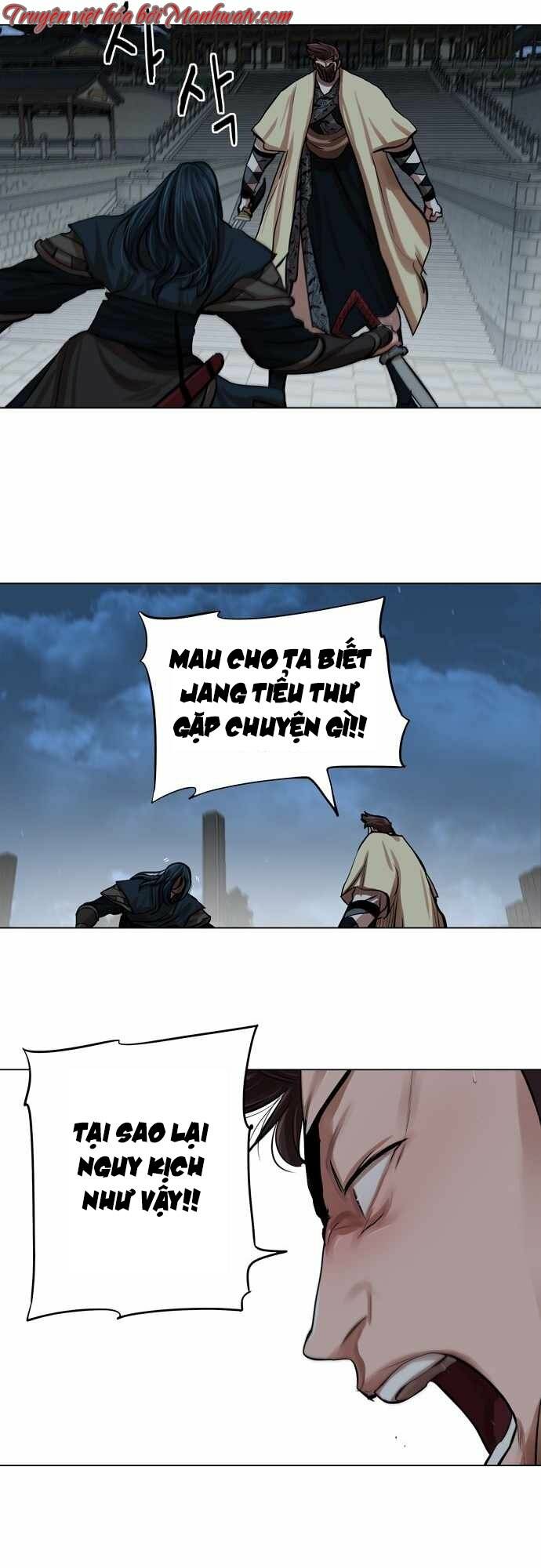 Hộ Vệ - Chương 77