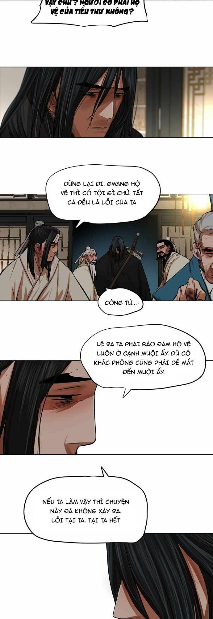Hộ Vệ - Chương 77