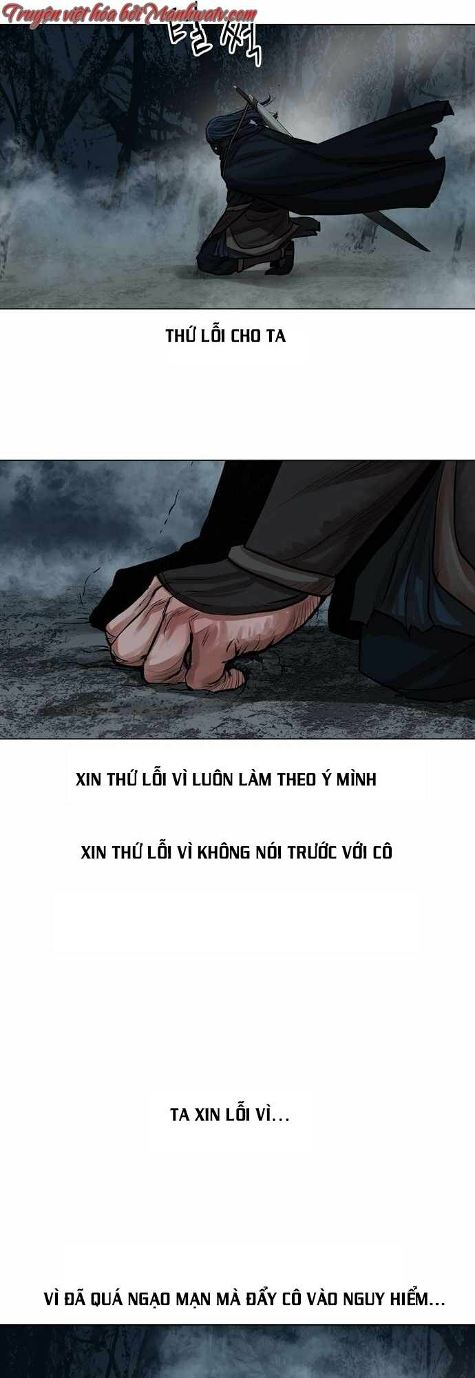 Hộ Vệ - Chương 77